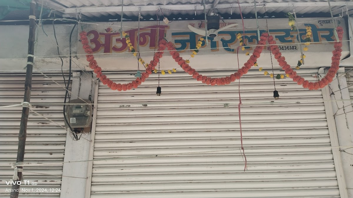 ANJNA GENERAL STORE