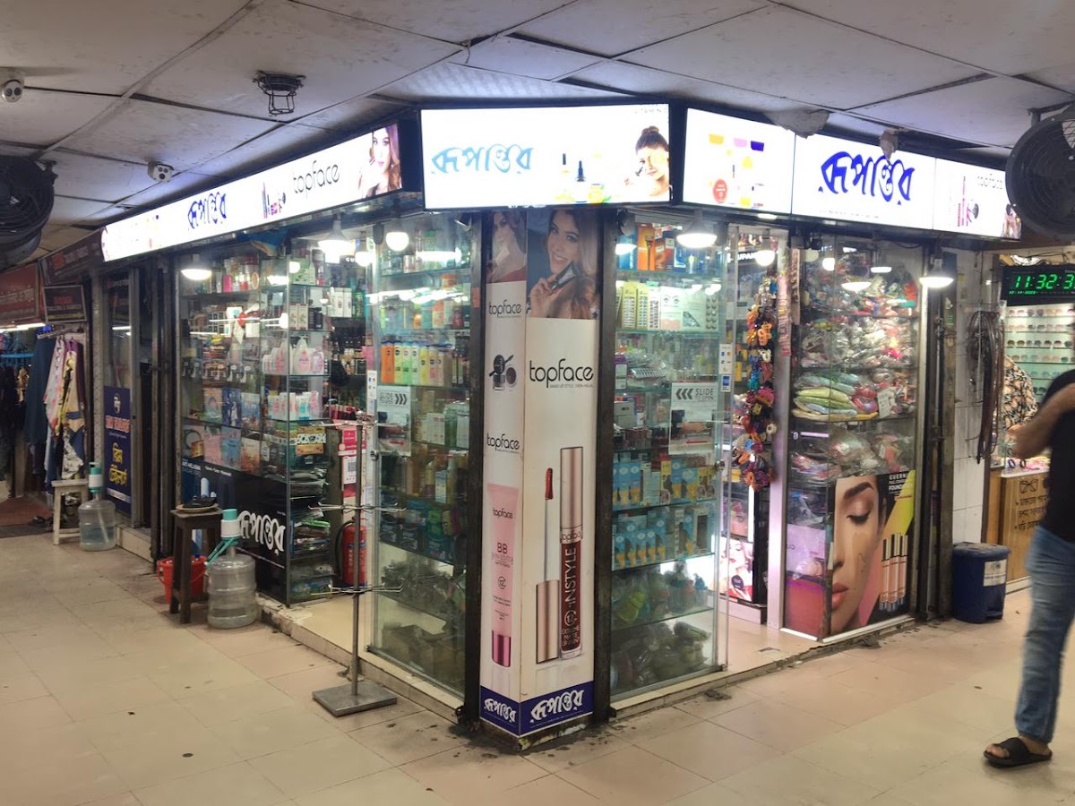 Rupantor Cosmetics Shop
