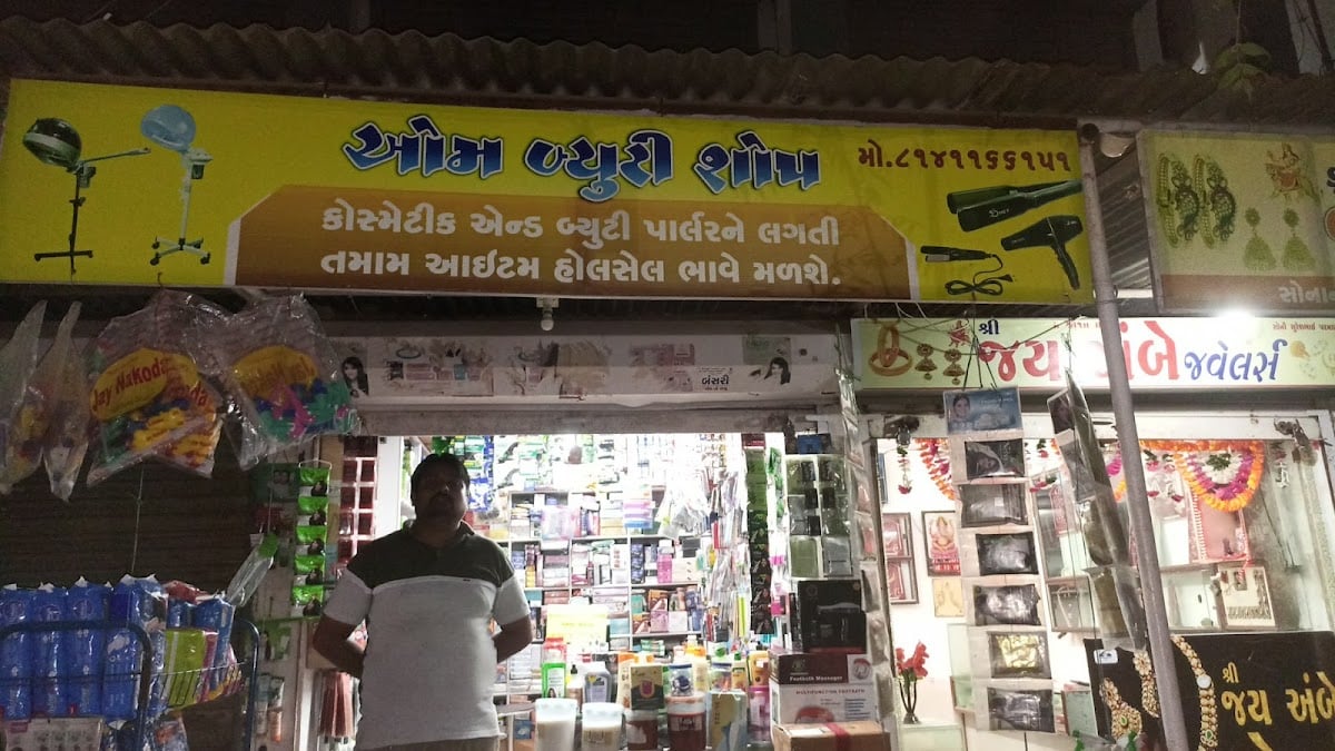 Om Beauty Shop