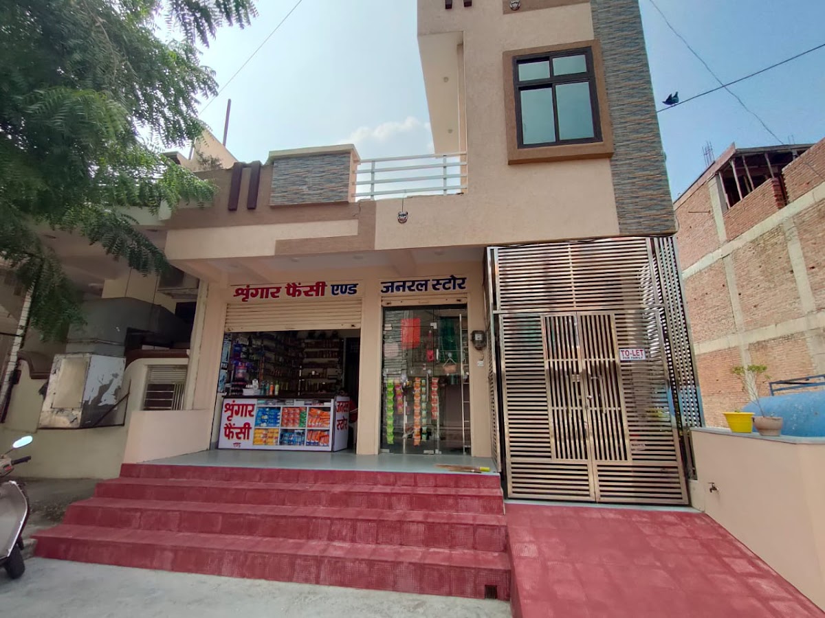 Shringar Fancy and General Store