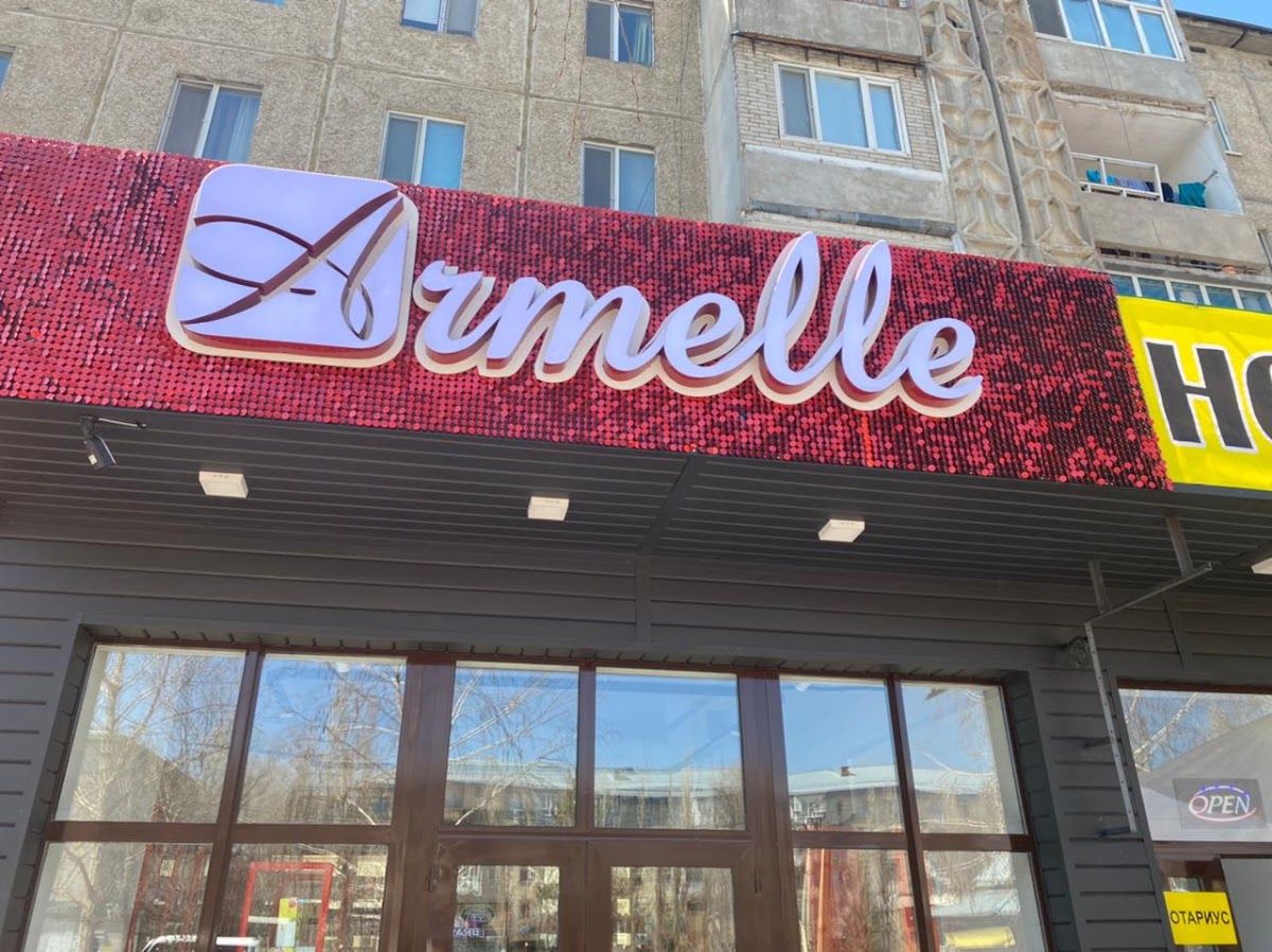 Armelle