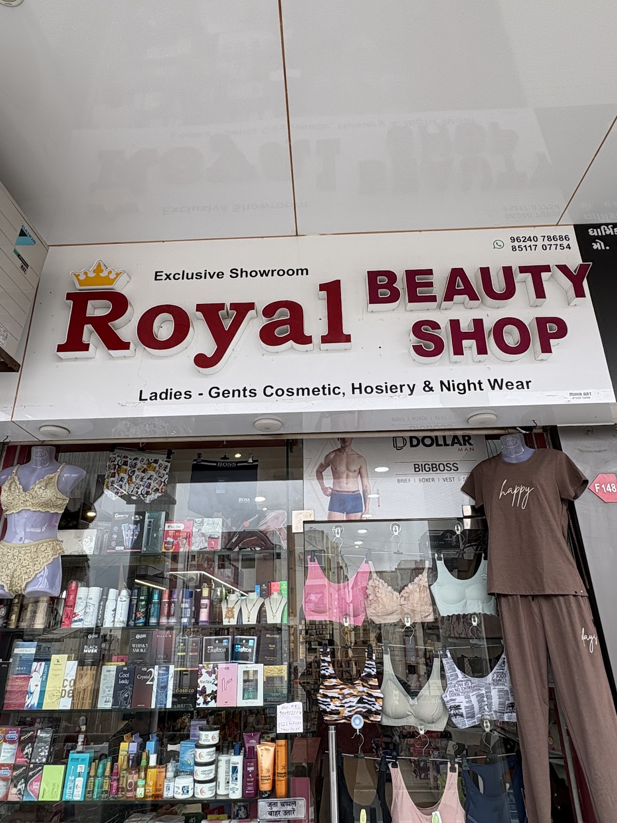 Royal Beauty Shop