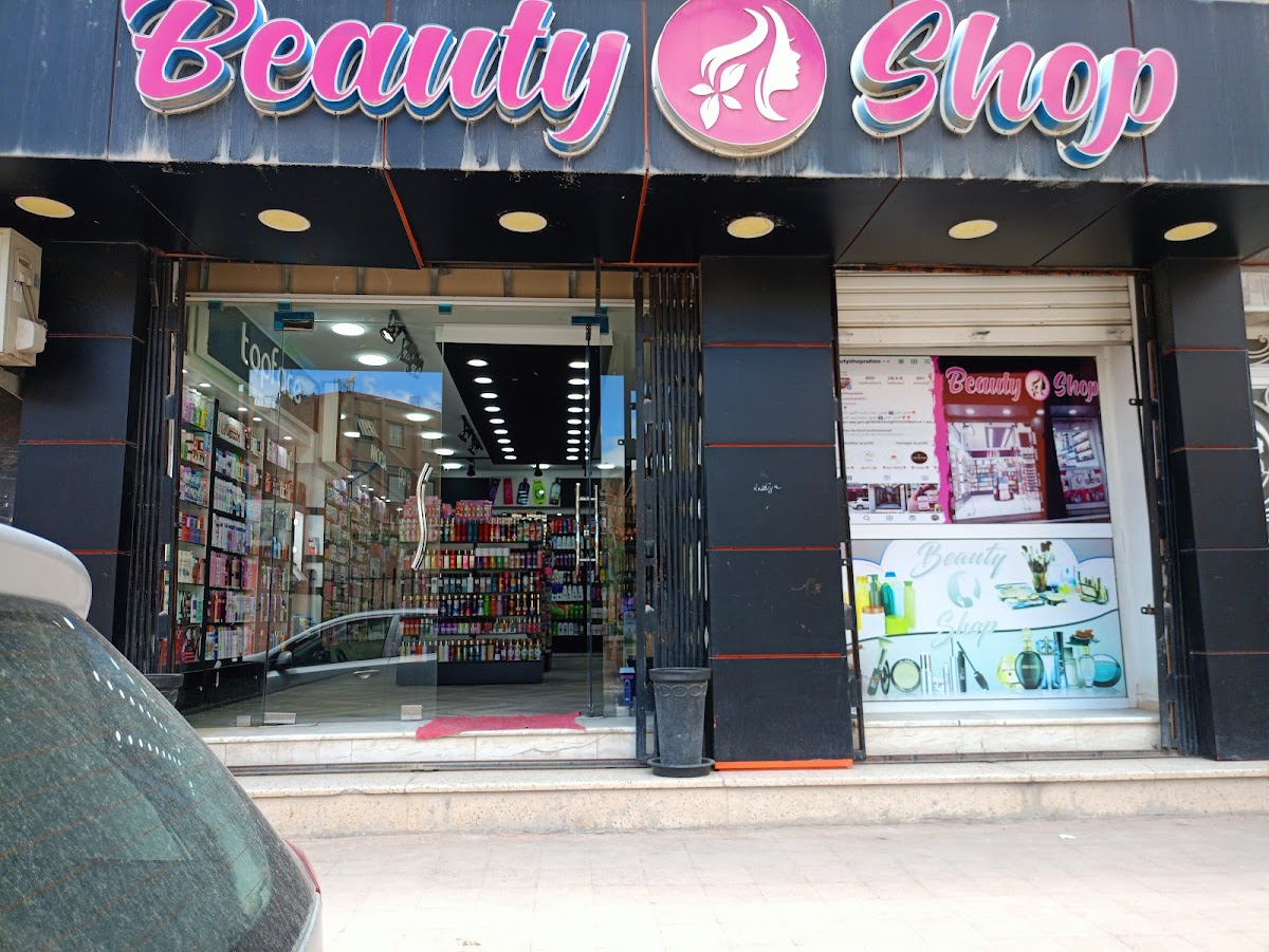 Cosmetiques