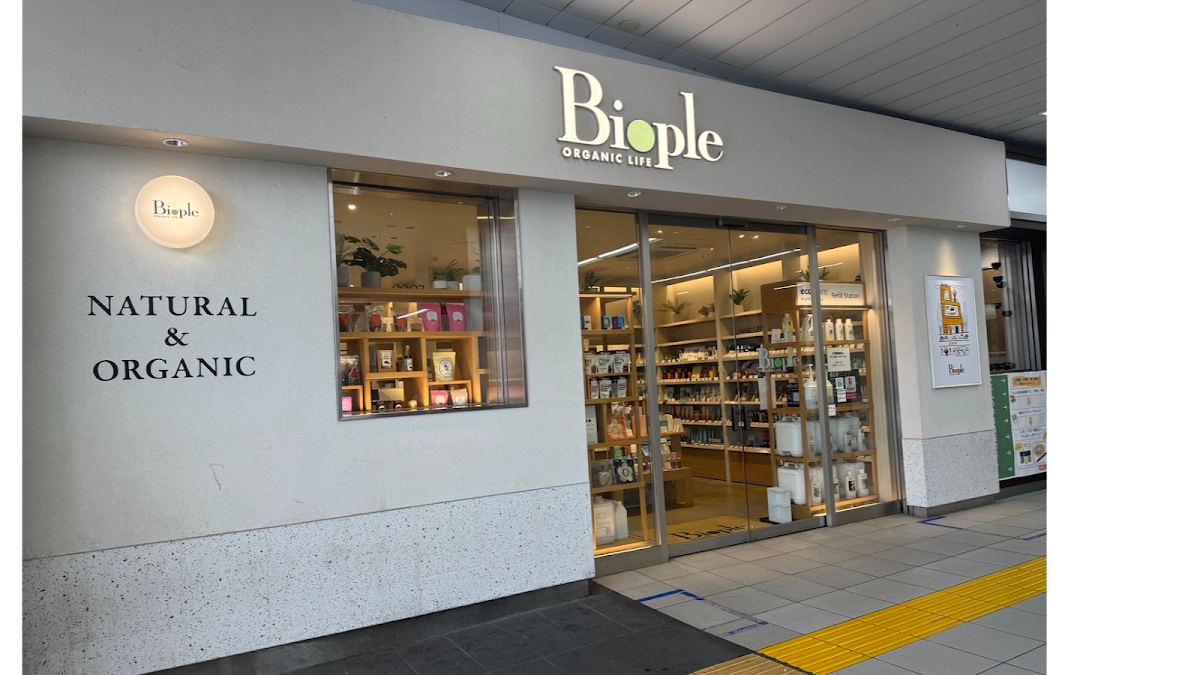 Biople Beans Akabane store