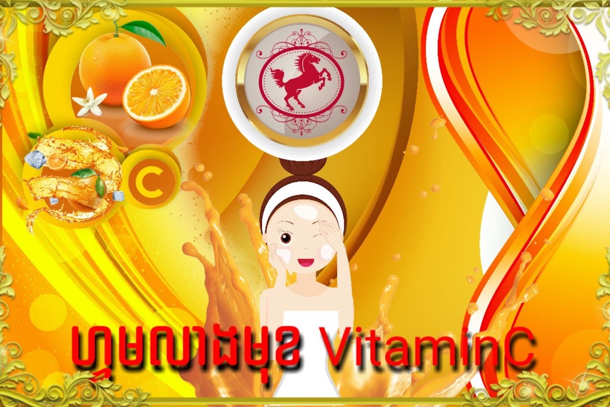 Hang Lok Kroeung Samang Seh Krahom