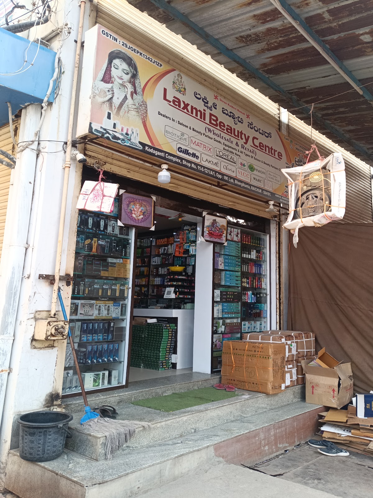 Laxmi Beauty Centre