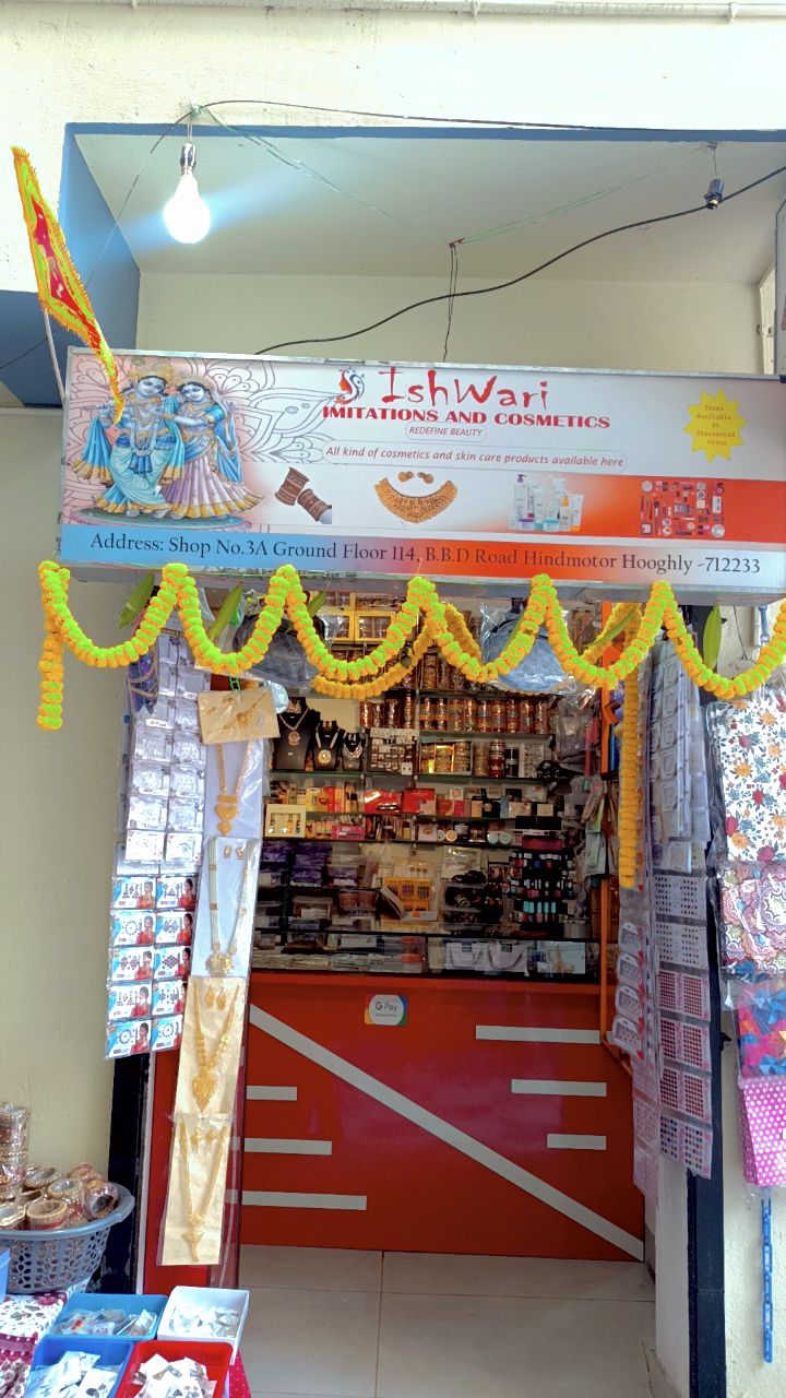 Ishwari Imitation & Cosmetics
