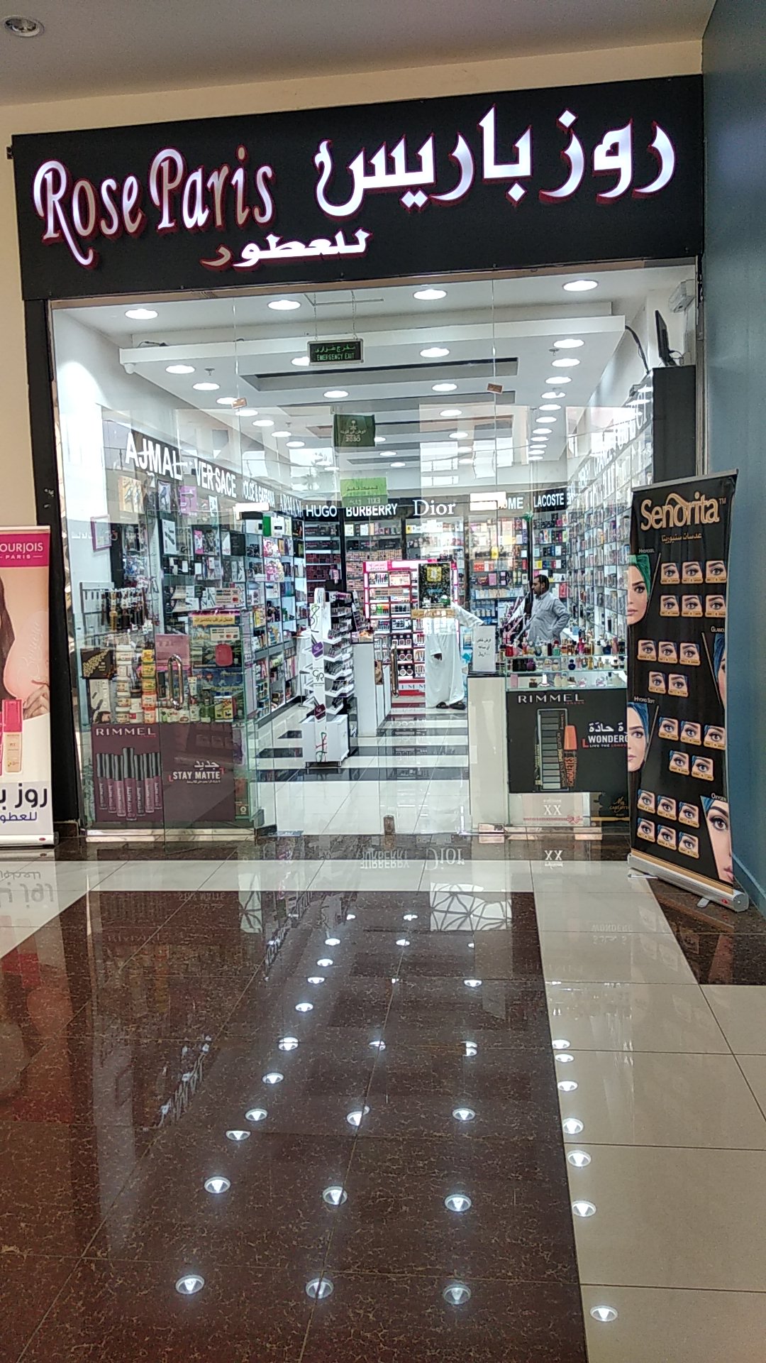 Rose Paris for Perfumes and Cosmetics