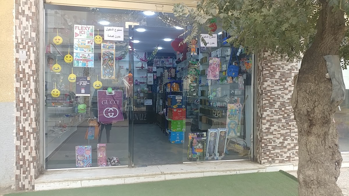 Isllam Cosmetique