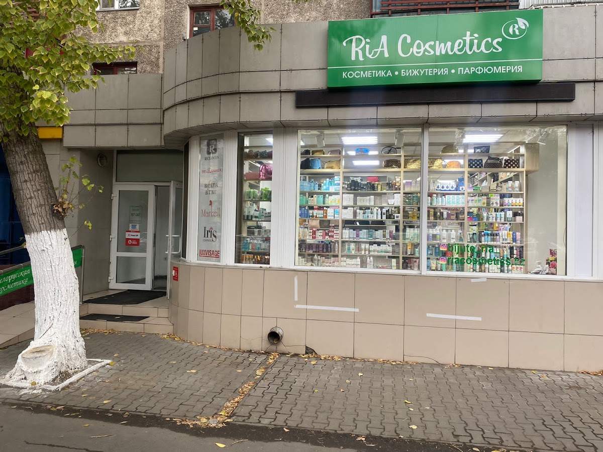 Ria Cosmetics
