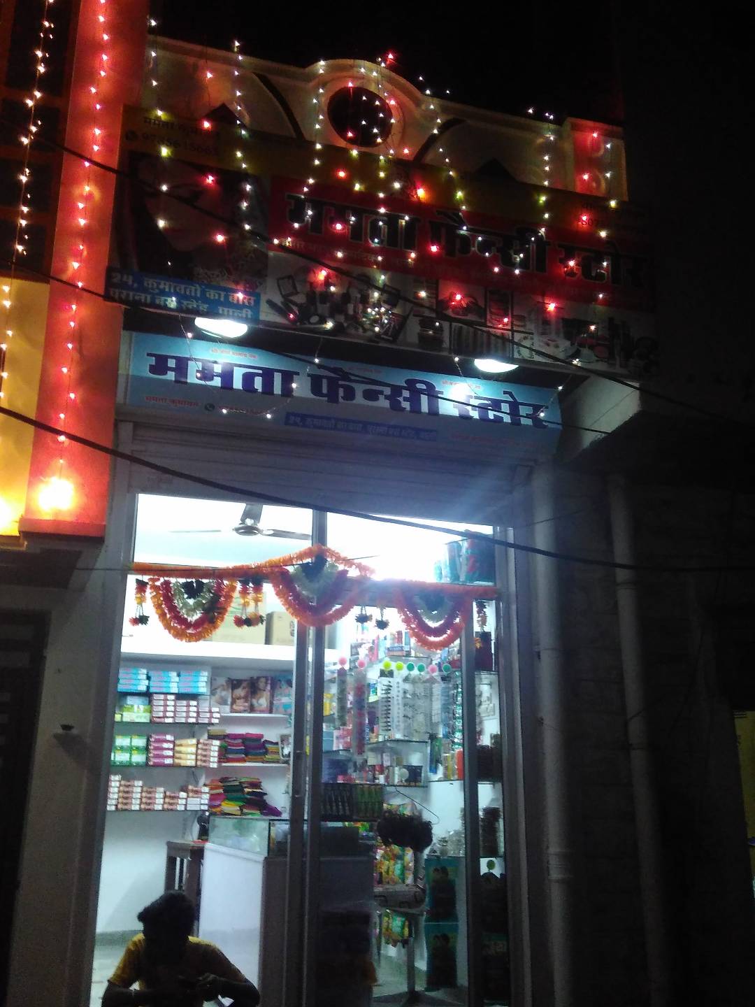 MAMTA FANCY STORE (MFS JEWELLERY)