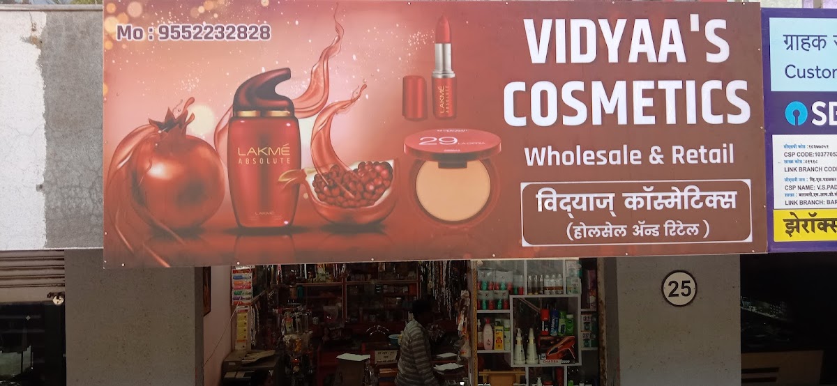 Vidyaa's Cosmetics
