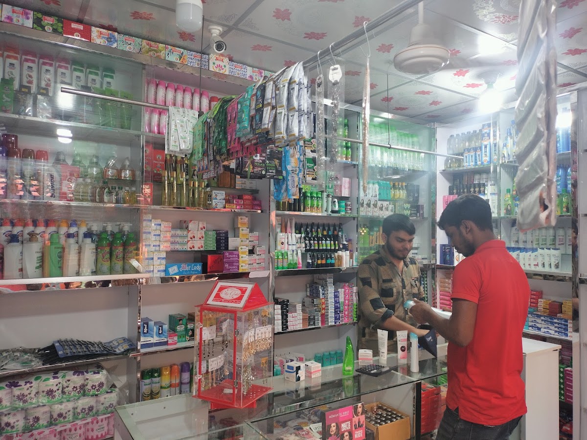 Janani Cosmetics Corner