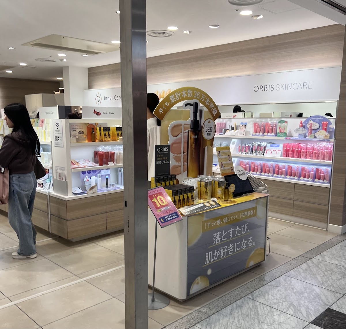 ORBIS - Kyoto Porta