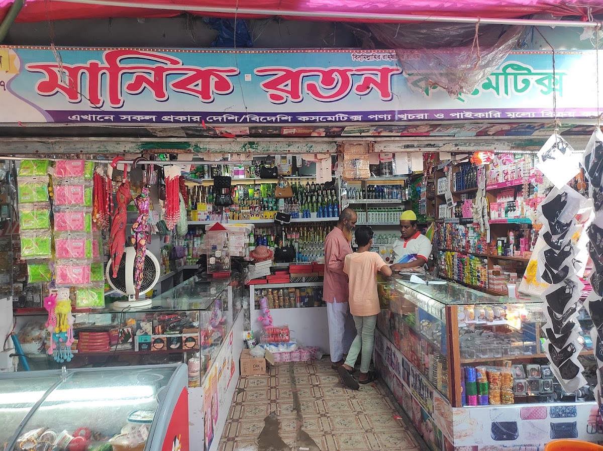 Manik Ratan Cosmetics
