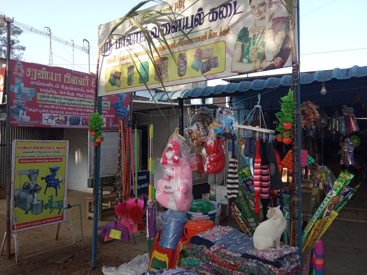 Sri Balaji Fancy and Cosmetics