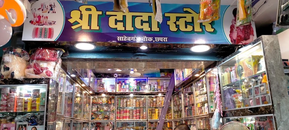 Sri Dada Store