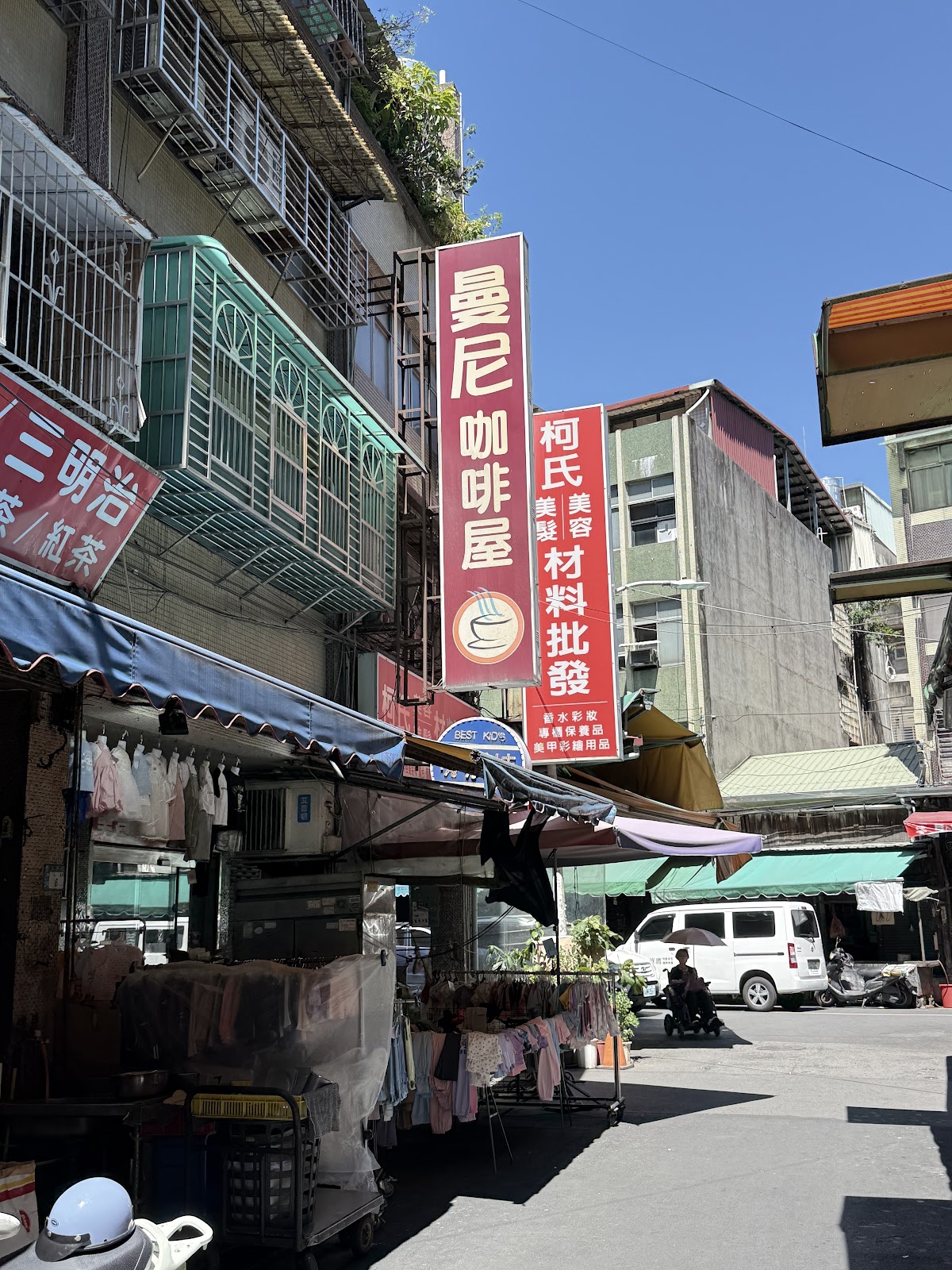 Ke Shi Mei Rong Mei Fa Cai Liao Xing