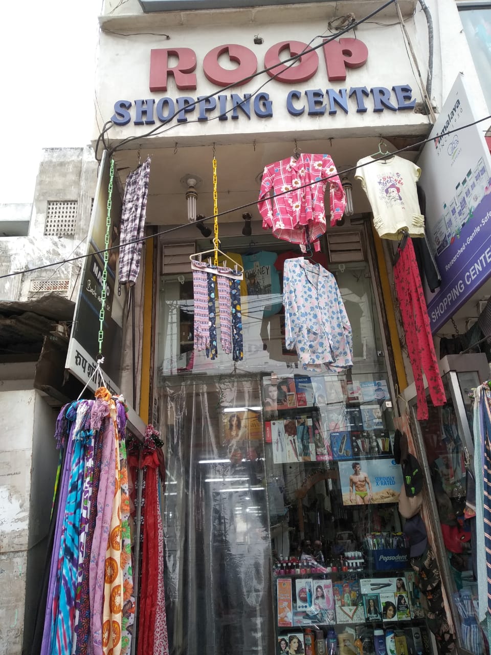 Roop Shopping Centre