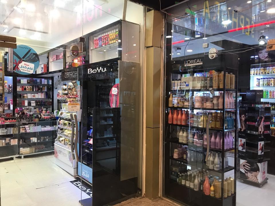 Cosmetic Sefora Al-Adhamiya