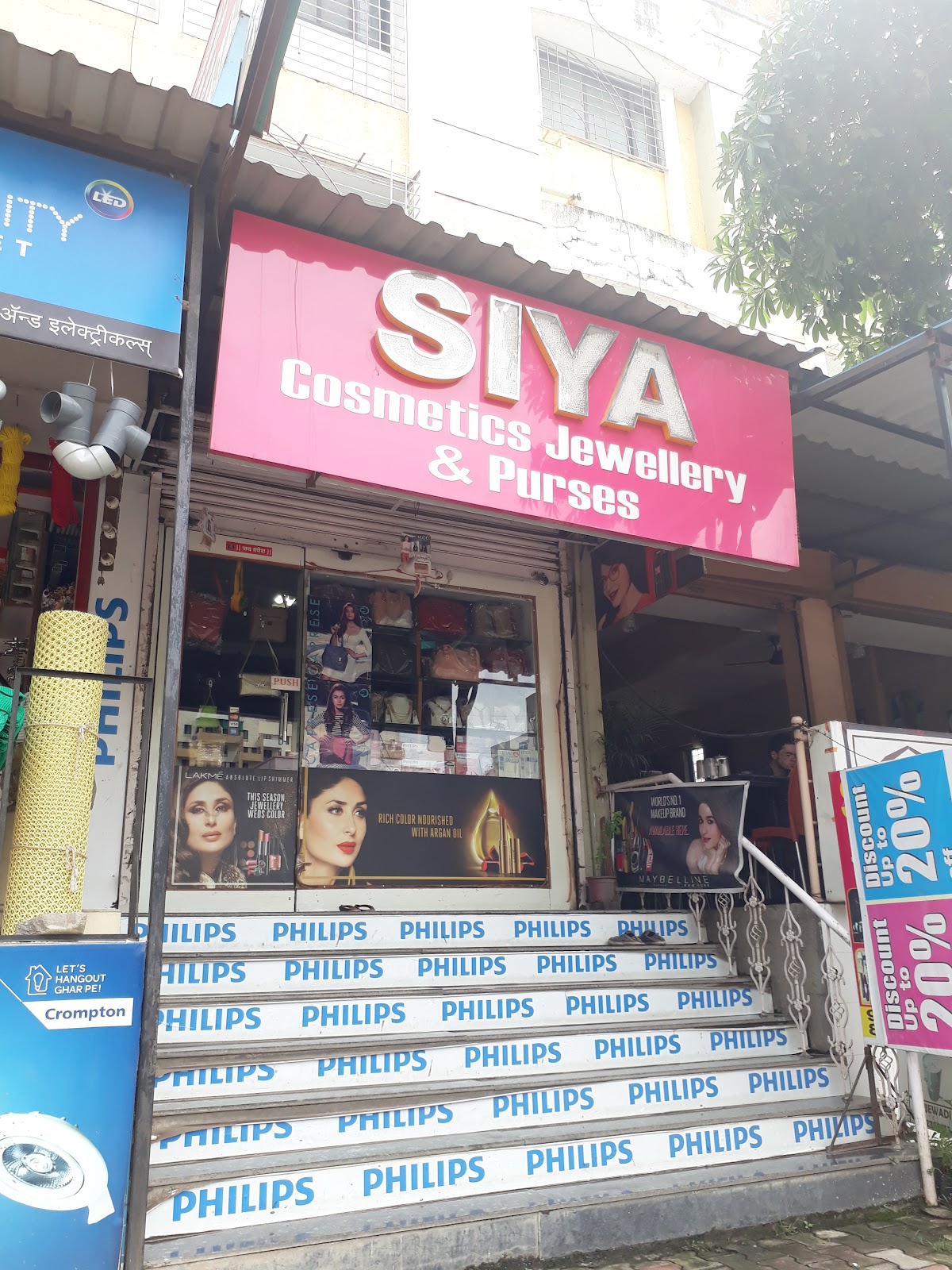 Siya Cosmetics & Jewellery
