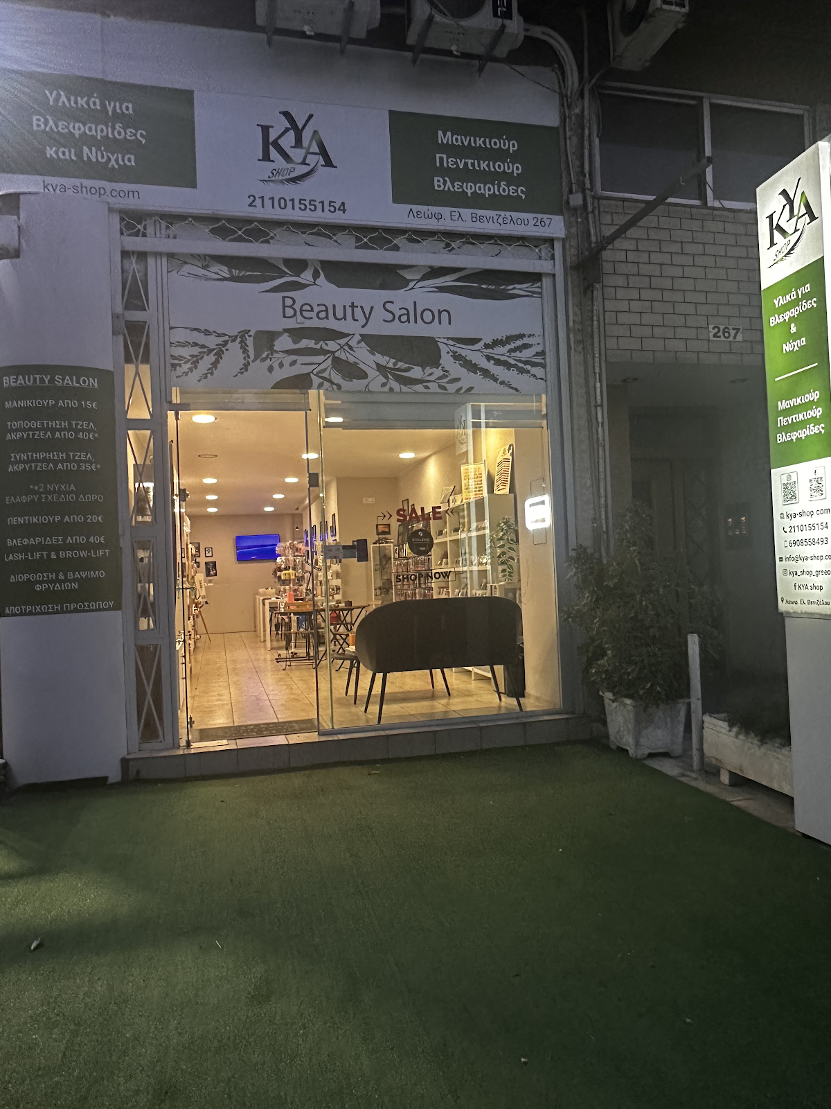 KYA shop - Beauty & Nails Supplies