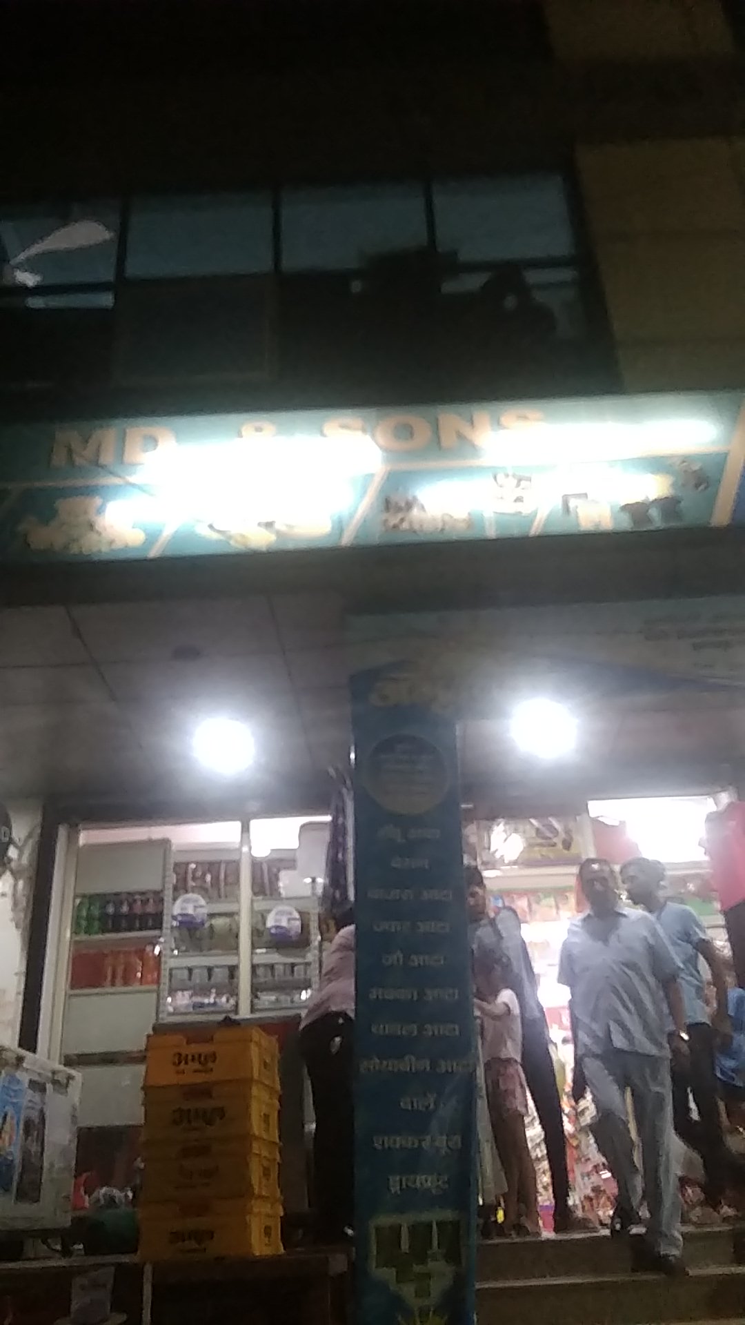 M D & Sons