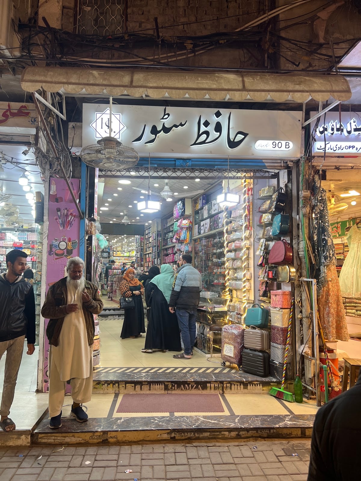 Hafiz Store