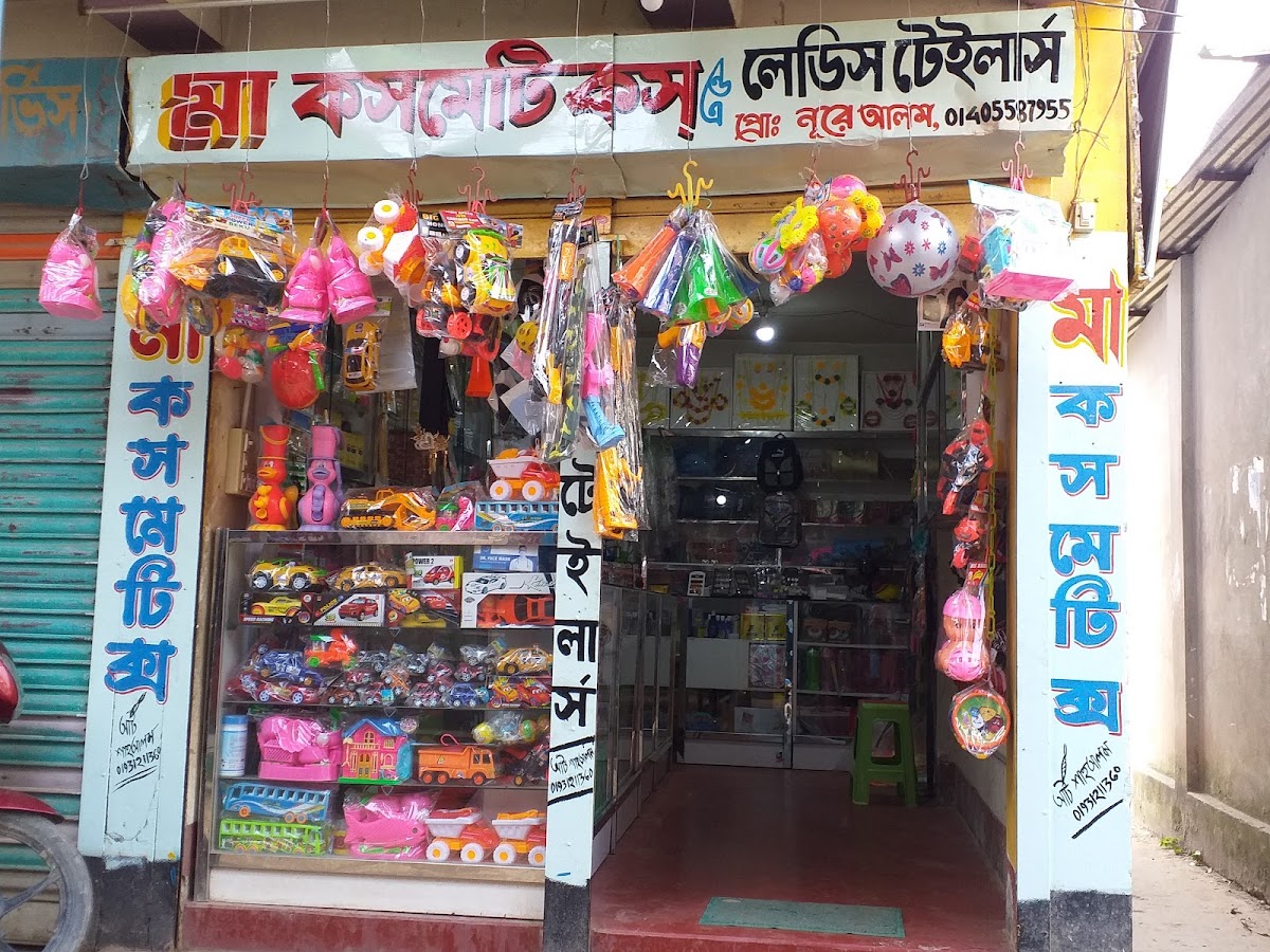 Maa Cosmetics and Ladies Tailors