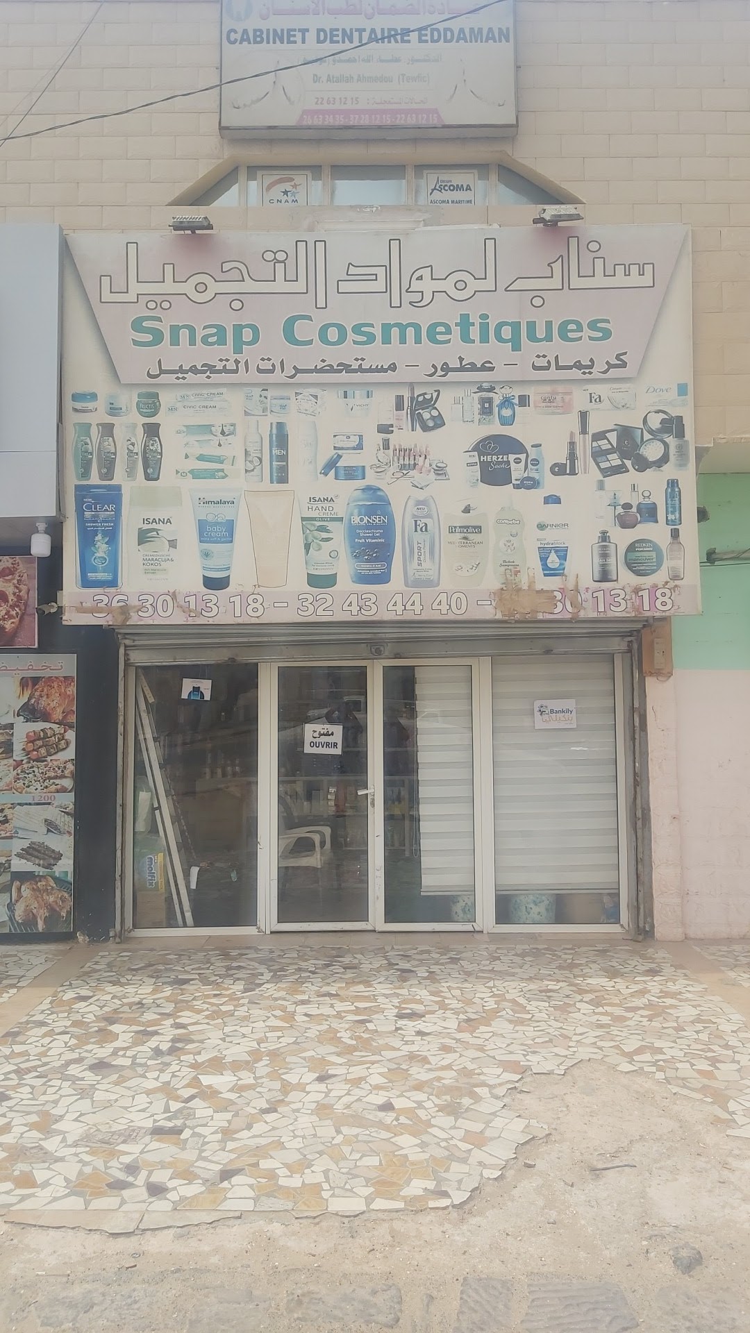 Snap for Cosmetics