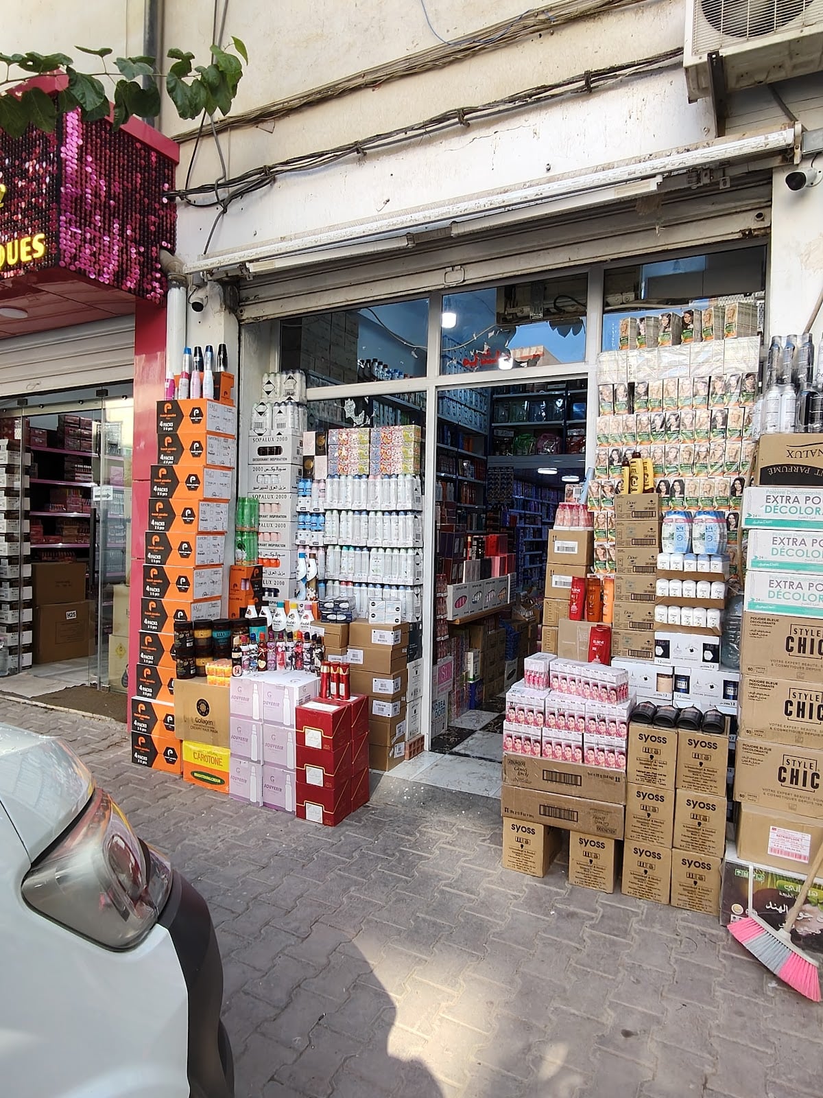 Cosmétique Abdellah Khaldi El Hadj