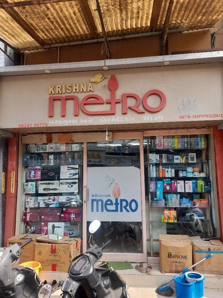 Krishna Metro