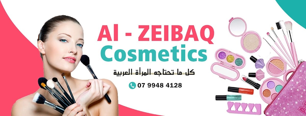 Al - Zeibaq Cosmetics