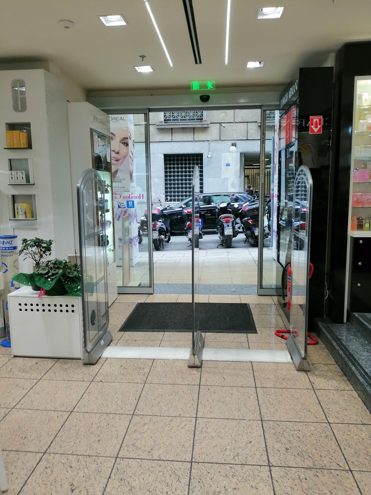 Hondos Center