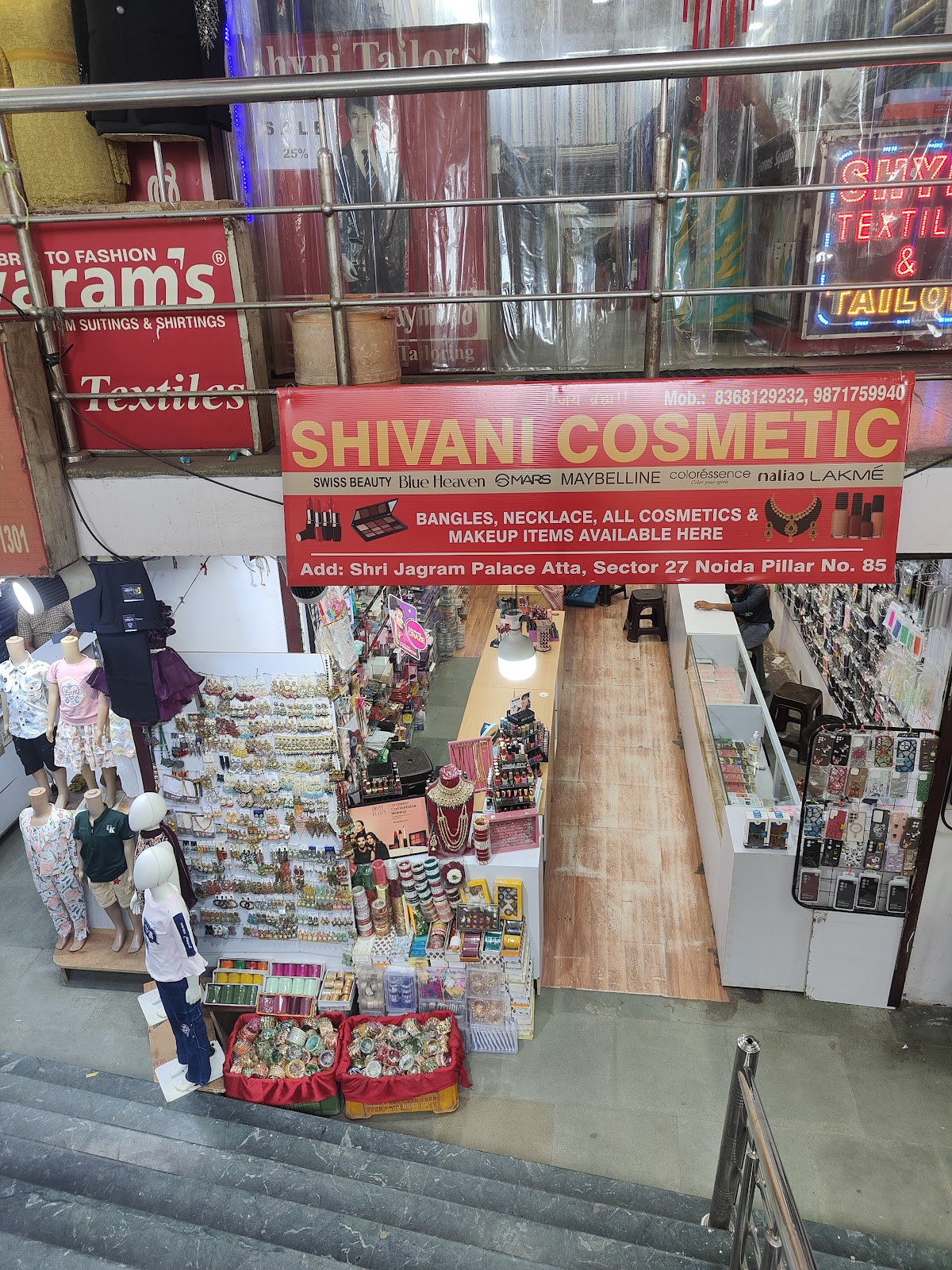 Shivani Cosmetics