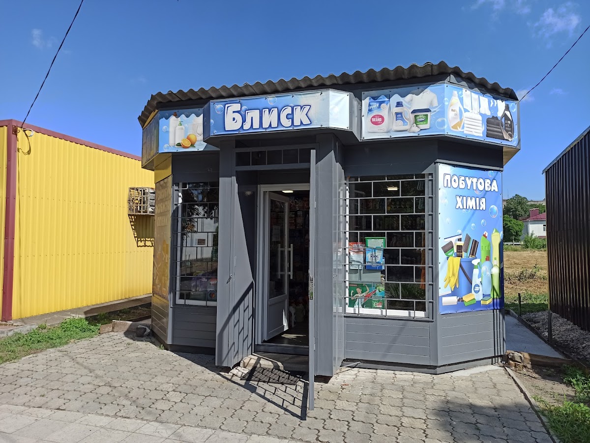 Magazin Blisk