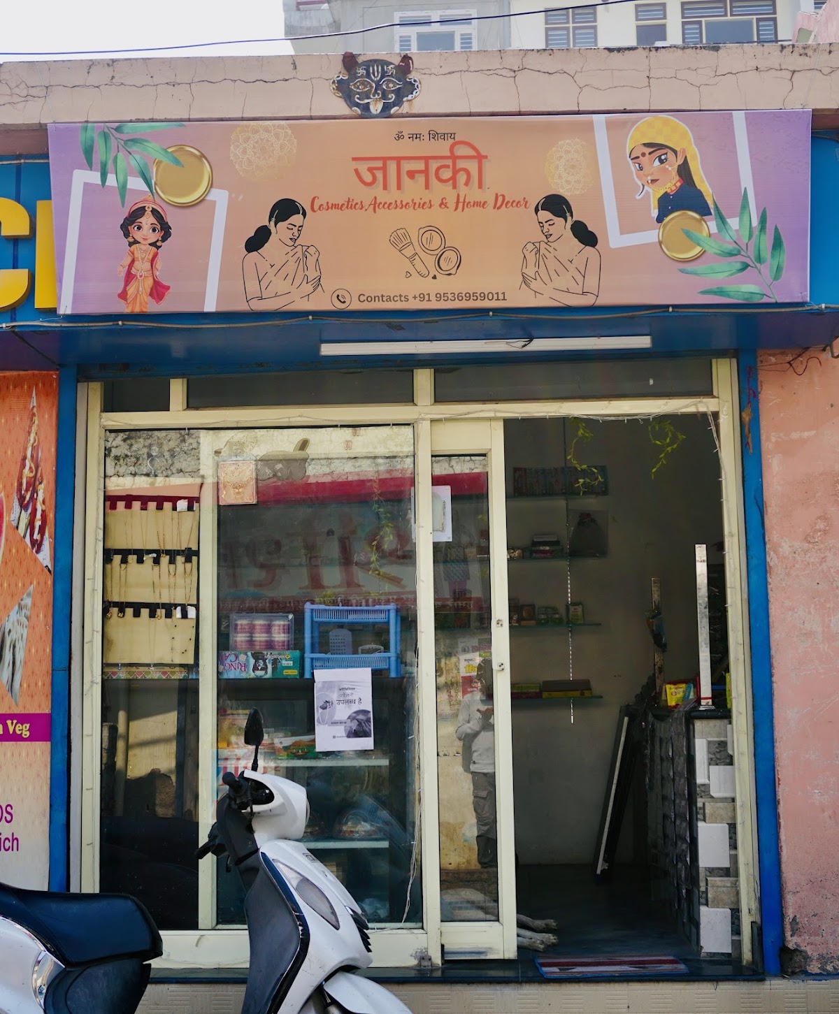 Janki Cosmetic, Accessory & Home Decore
