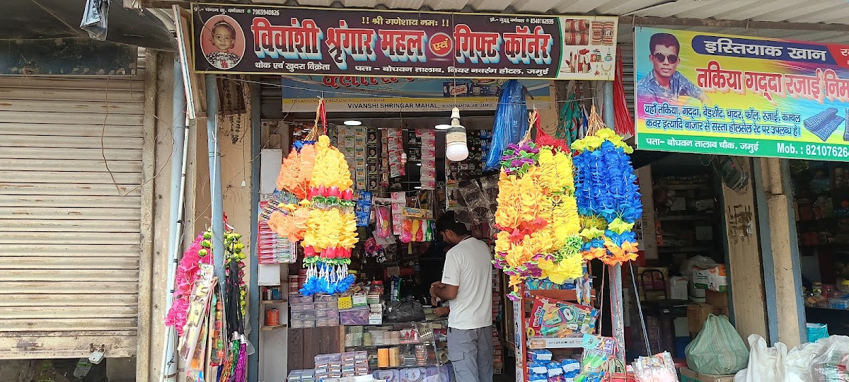 Vivanshi Shringar Mahal