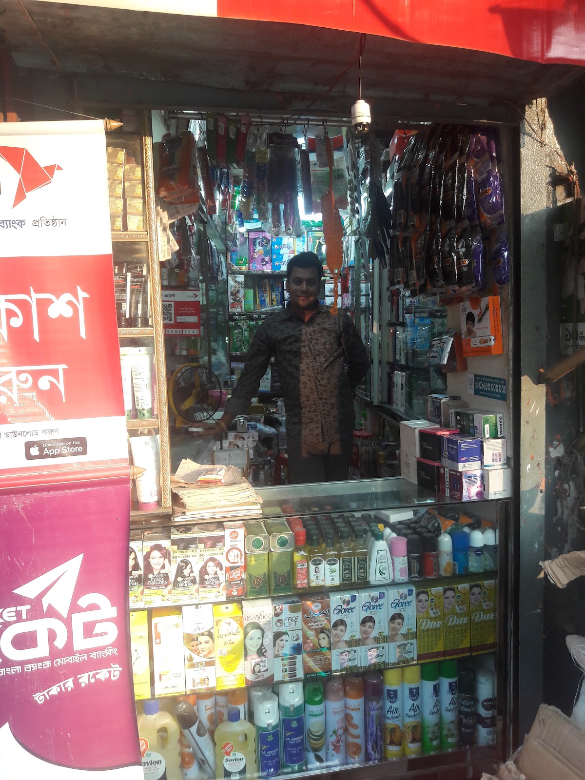 Ma Moni Store