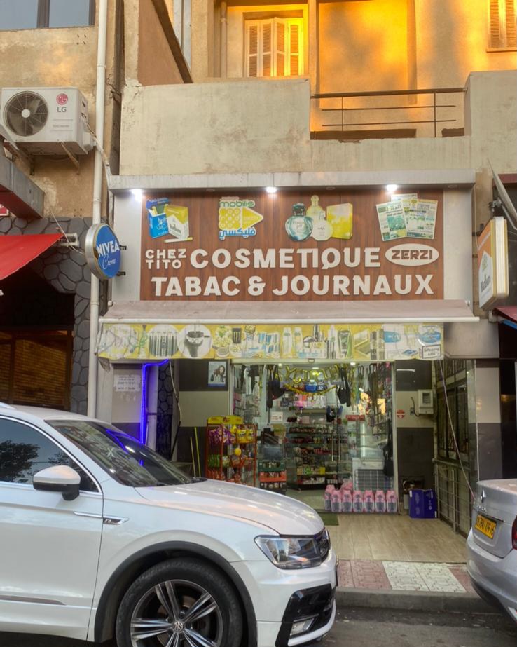 Cosmetique Tito