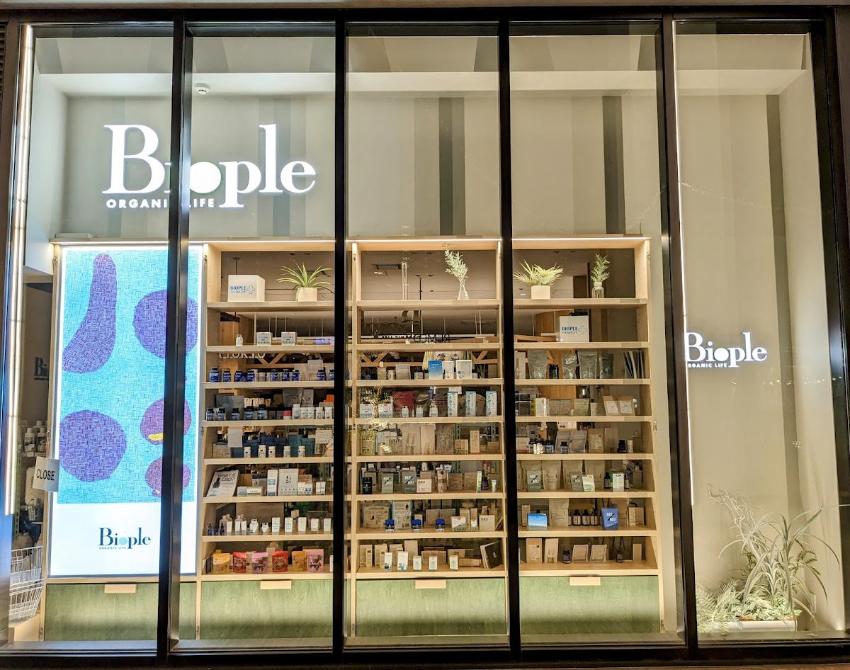 Biople ViNA GARDENS PERCH