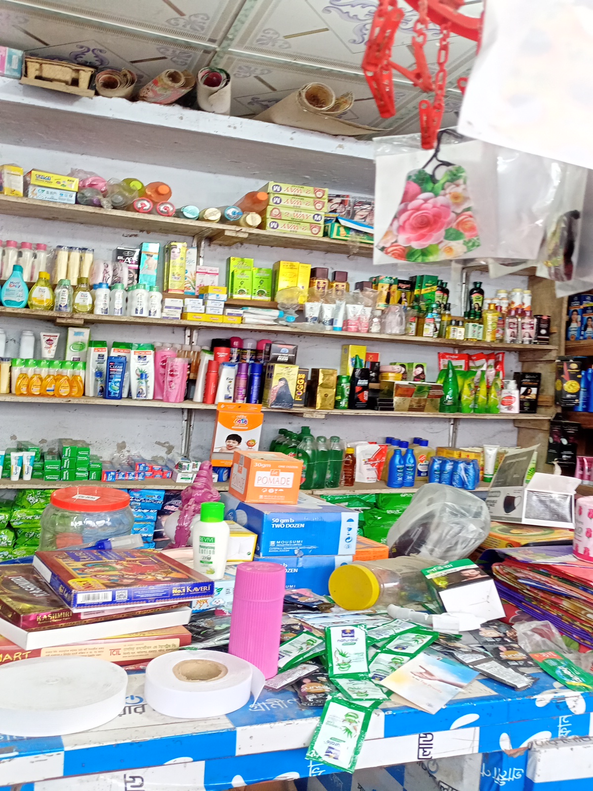 Shahin Cosmetics and Library