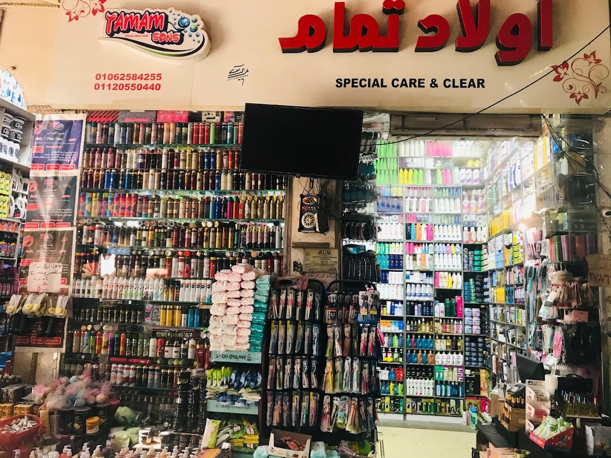 Awlad Tammam