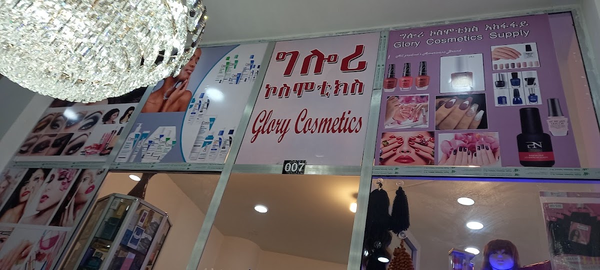 Glory Mini market Cosmotic center