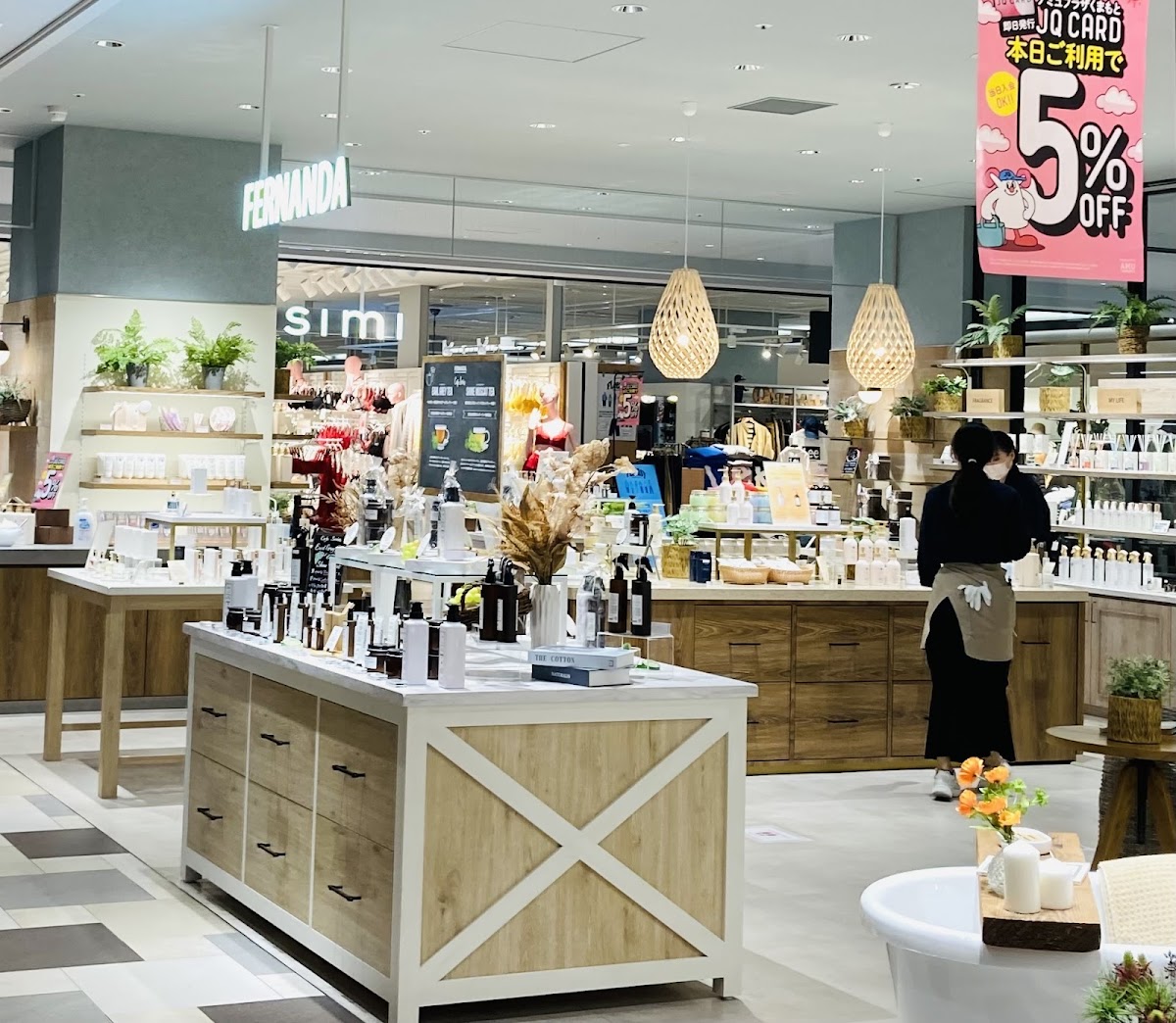 Fernanda Amu Plaza Kumamoto