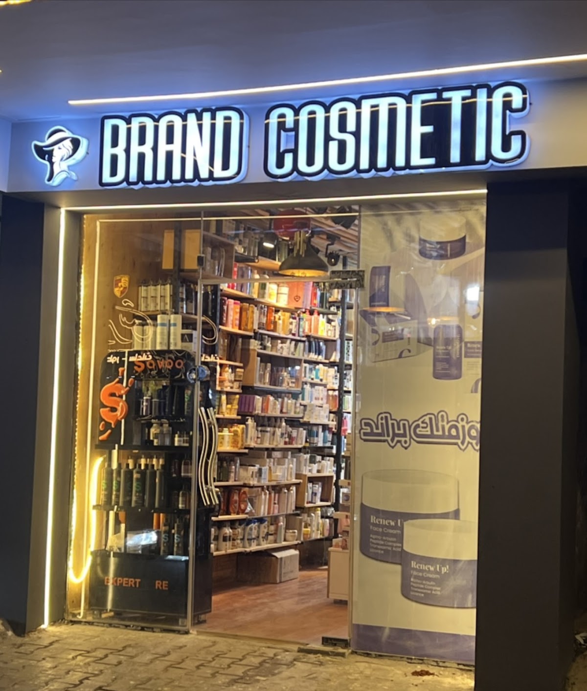 Brand Cosmetic Tikrit