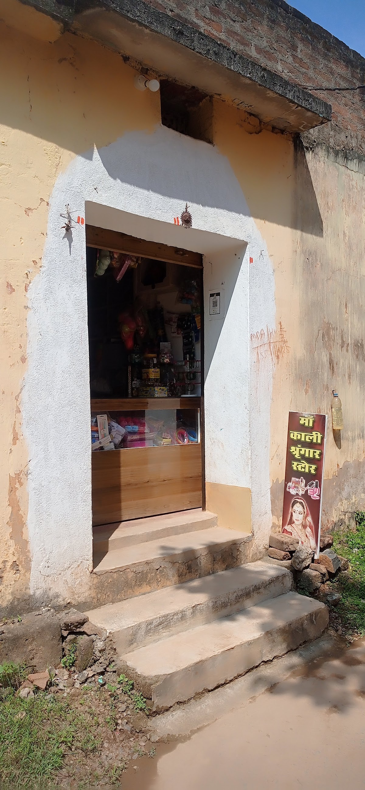 Maa Kali Shringar Store