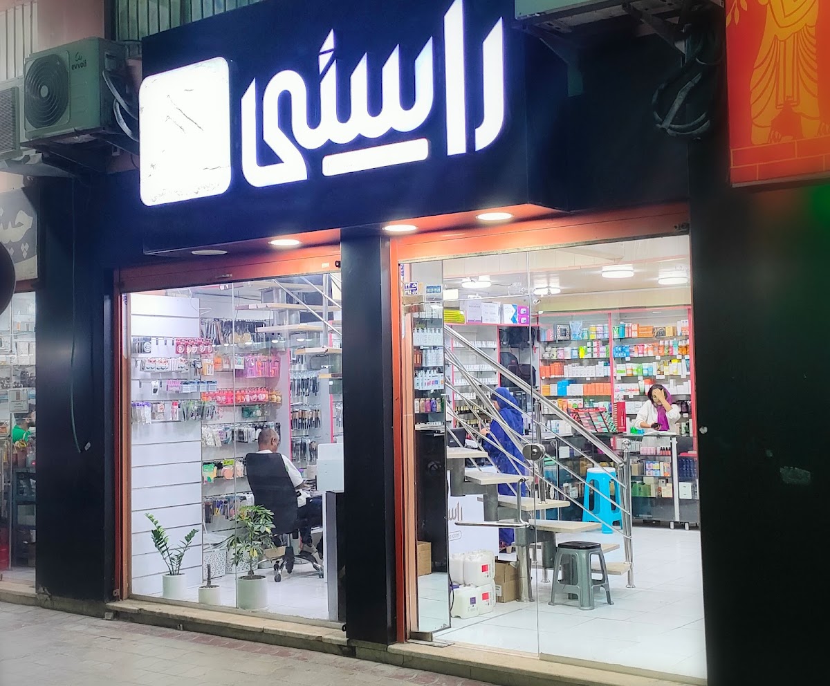 Rastishop