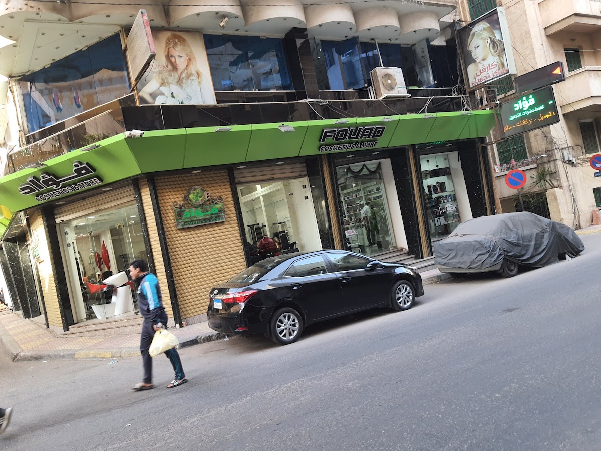 Fouad Cosmetics & More