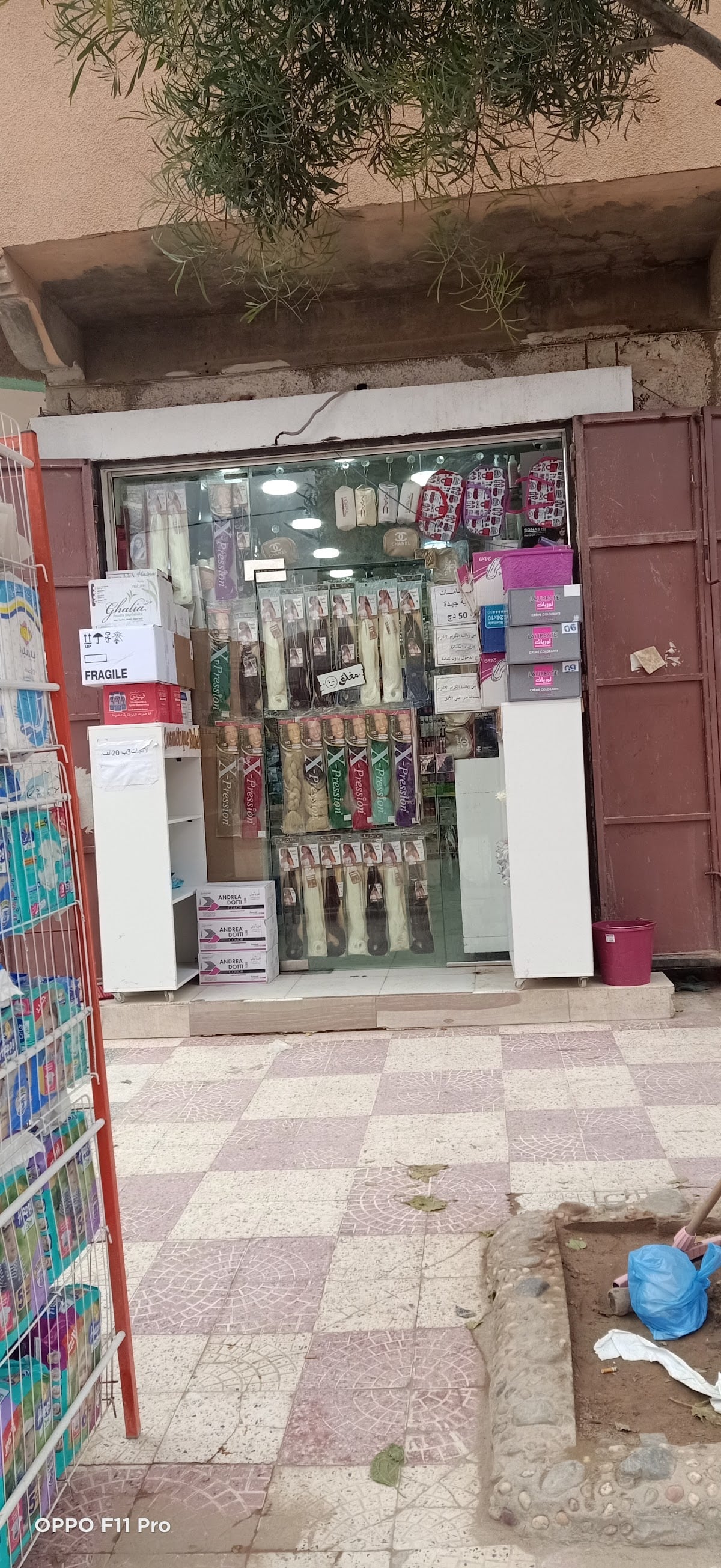 Cosmetique Rabeh